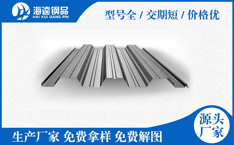 YX51-253-760樓承板