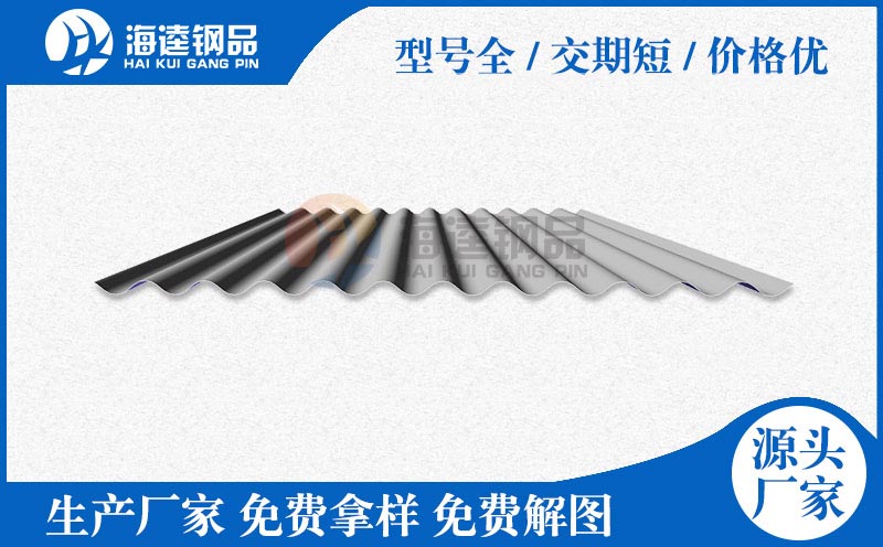 YX18-75-825墻面板