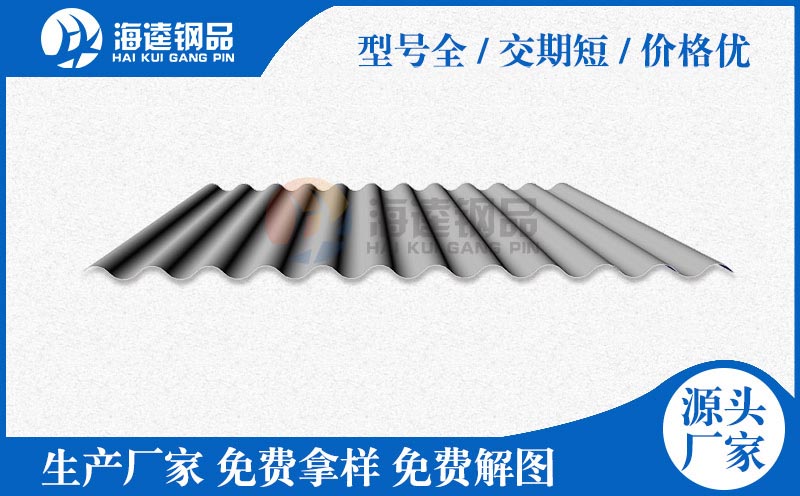 YX18-76-836墻面板