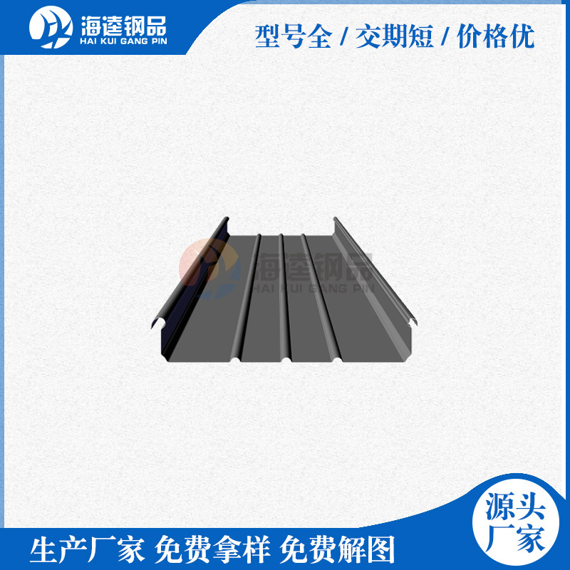 你家使用了鋁鎂錳板了嗎？享受到屋面系統的好處了嗎？