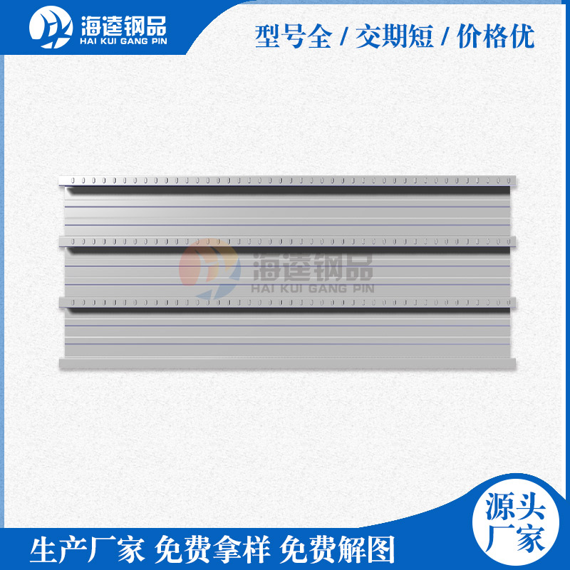 閉口樓承板有四項要求,分別是哪四項你知道嗎