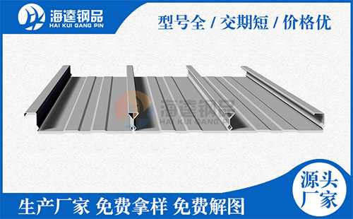 樓承板安裝失誤的調整方法